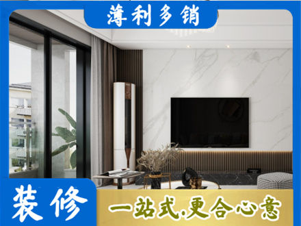 河源装修公司47.jpg