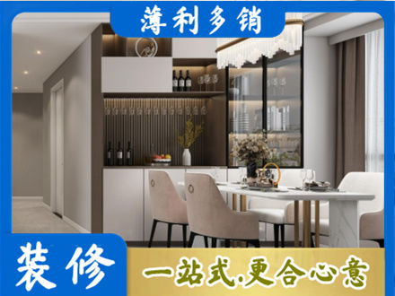 河源商品房装修哪家好