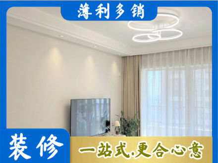 河源装修客厅