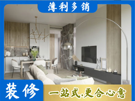 河源正规客厅地板装修