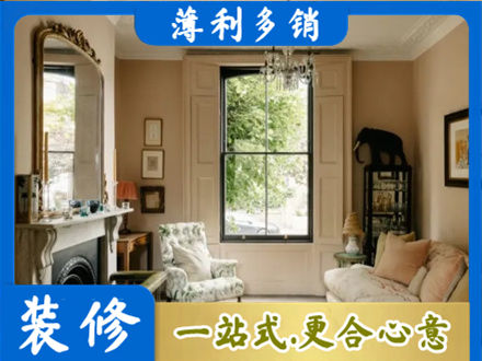 河源正规客厅整装