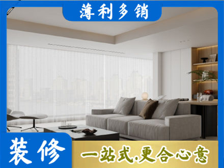 河源正规大客厅装修