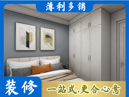 河源正规主卧装修