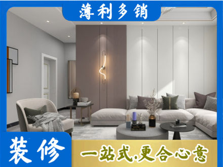 河源正规客厅装修