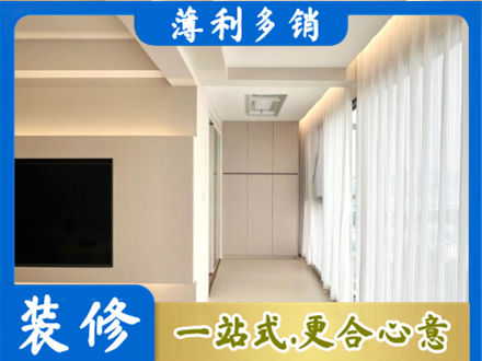 河源现代轻奢装修