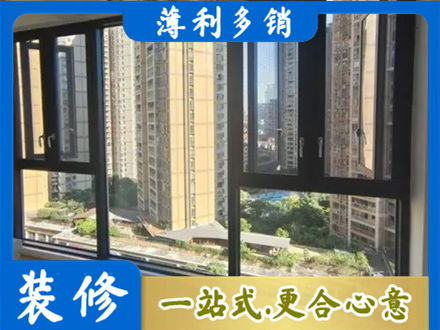 河源阳台推拉窗