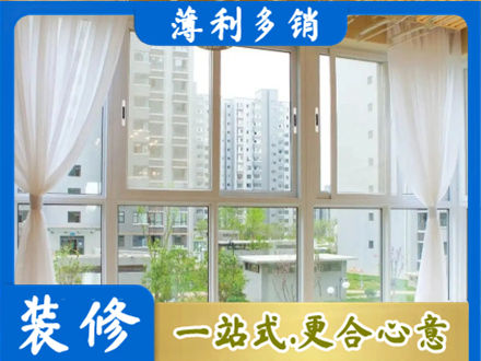 河源阳台封窗装修