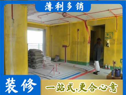 河源全屋水电改造