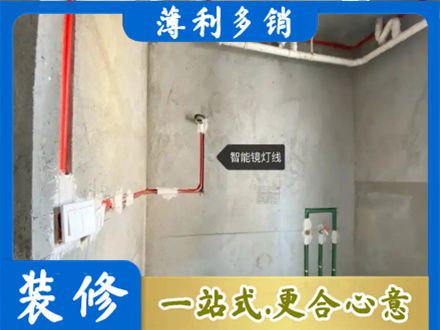 河源浴室水电安装