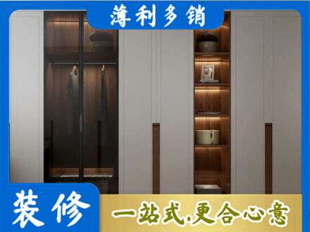 河源衣帽间柜子定制