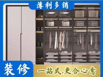 河源定做衣帽间柜子