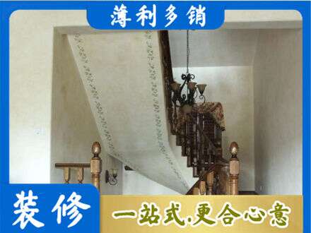 河源房屋刷漆