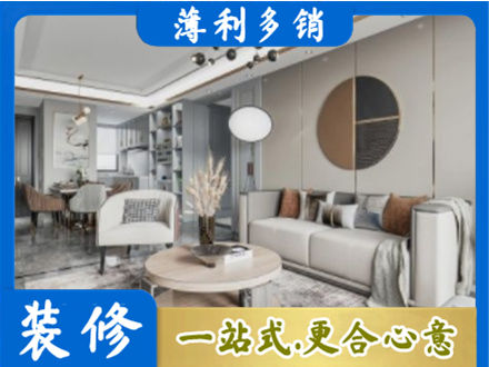 河源装修公司5.jpg